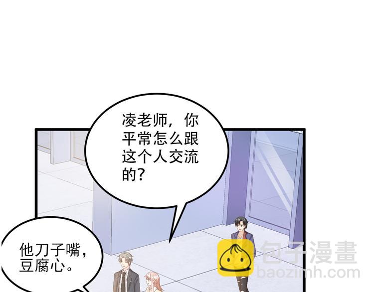 第25话 男人的嫉妒心(1/2)-第27话