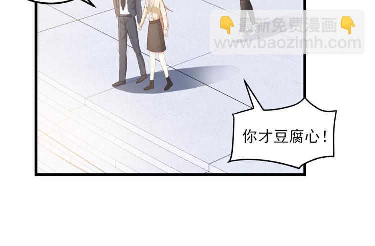 第25话 男人的嫉妒心(1/2)-第27话