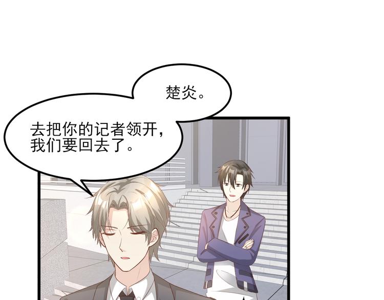 第25话 男人的嫉妒心(1/2)-第27话