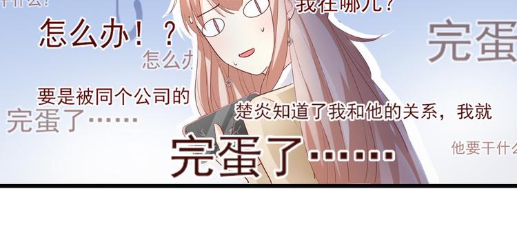 第25话 男人的嫉妒心(1/2)-第27话