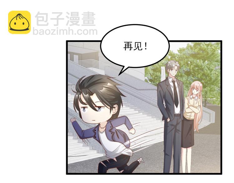 第25话 男人的嫉妒心(1/2)-第27话