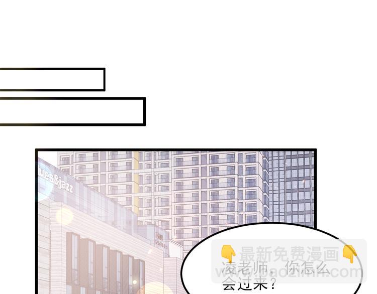 第25话 男人的嫉妒心(1/2)-第27话