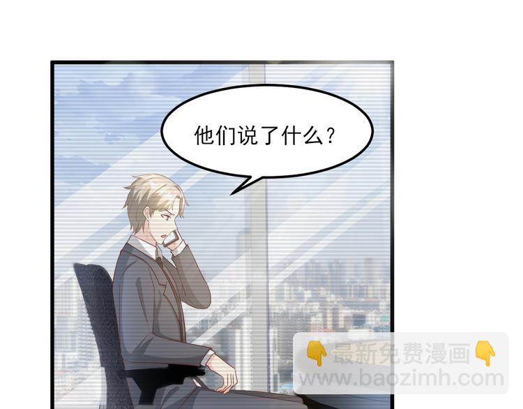 第25话 男人的嫉妒心(1/2)-第27话