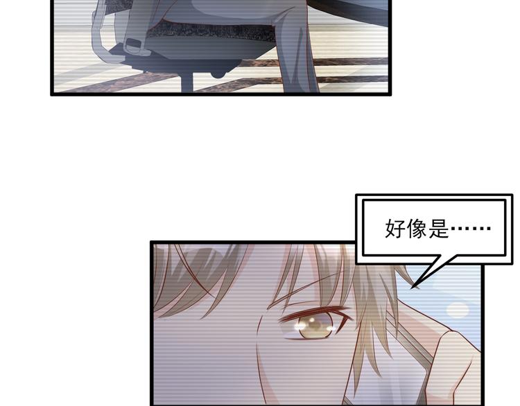 第25话 男人的嫉妒心(1/2)-第27话