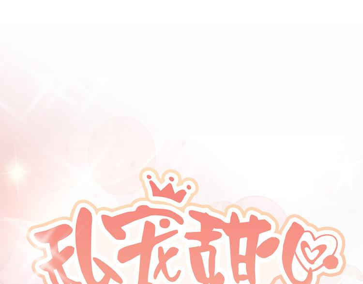 第25话 男人的嫉妒心(1/2)-第27话