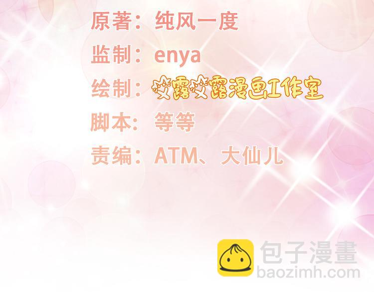 第25话 男人的嫉妒心(1/2)-第27话