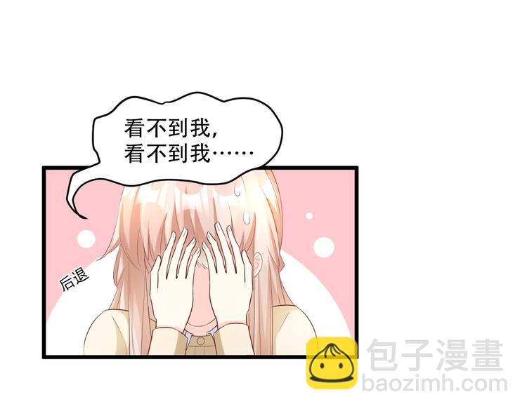 第25话 男人的嫉妒心(1/2)-第27话