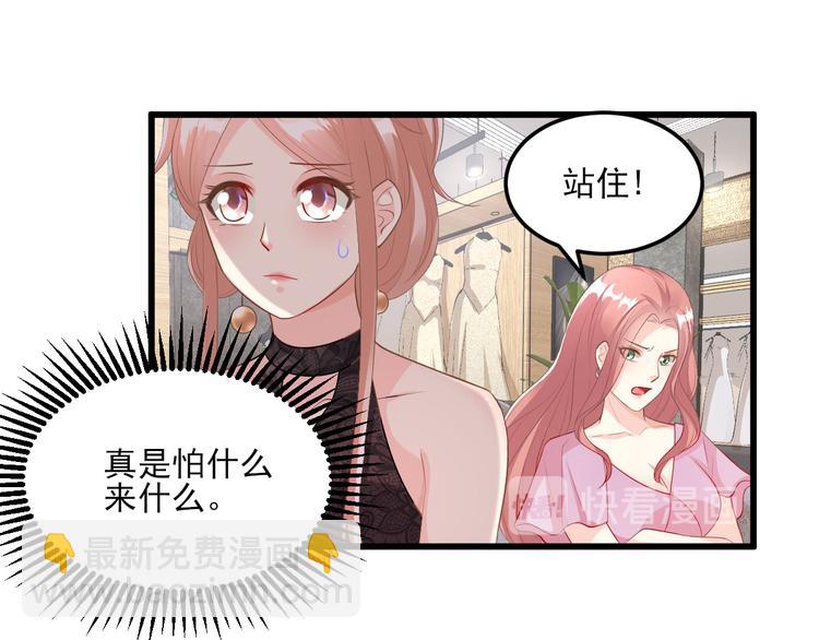 第27话 盛会前夕(1/2)-第29话