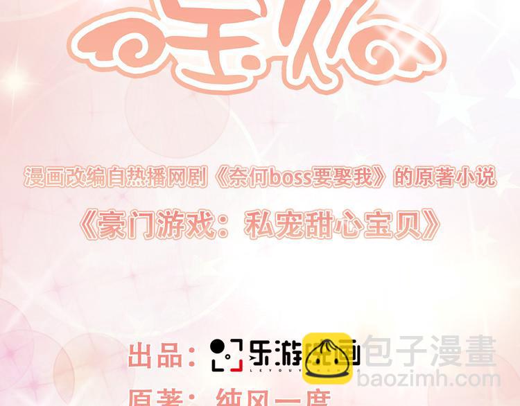 第27话 盛会前夕(1/2)-第29话