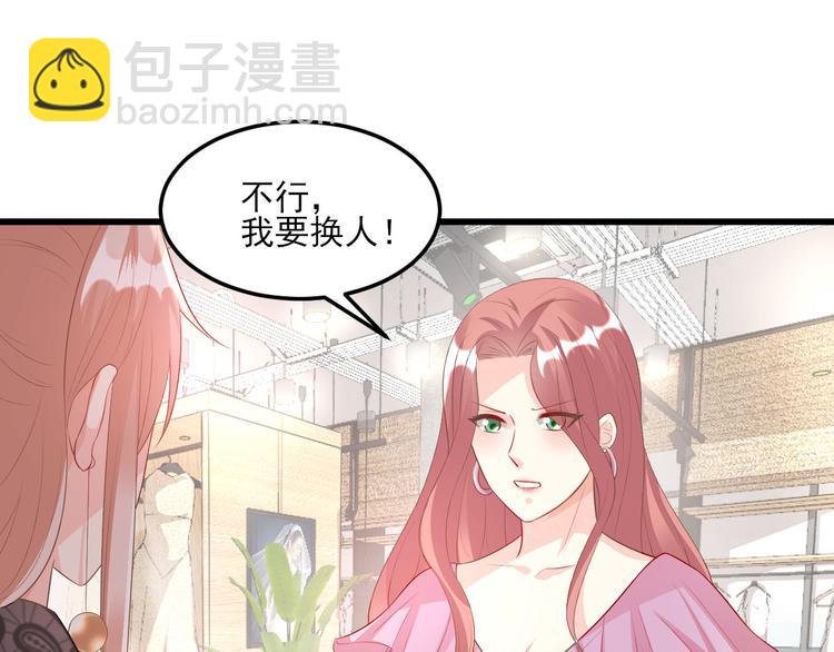 第27话 盛会前夕(1/2)-第29话