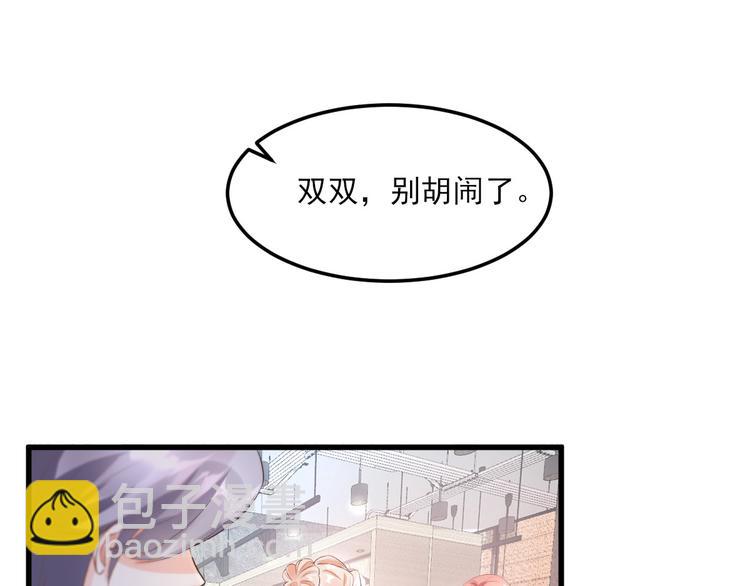 第27话 盛会前夕(1/2)-第29话