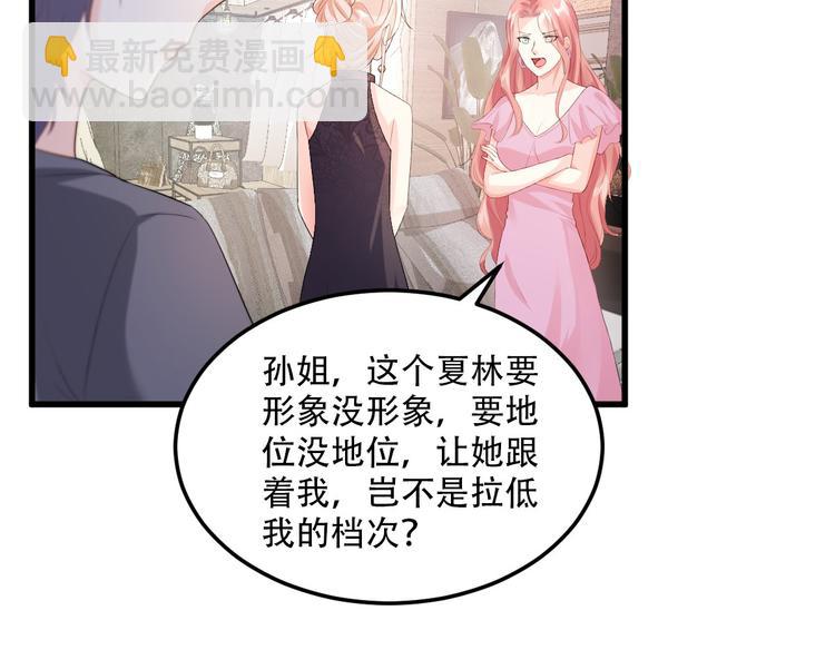 第27话 盛会前夕(1/2)-第29话