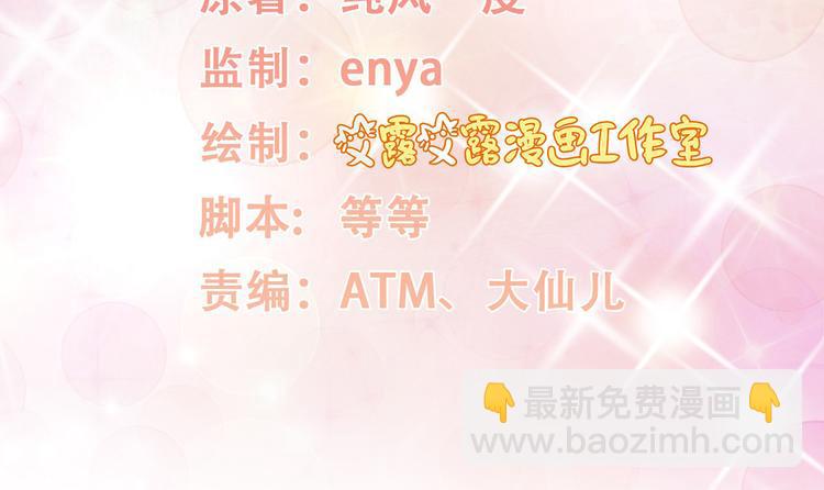 第27话 盛会前夕(1/2)-第29话