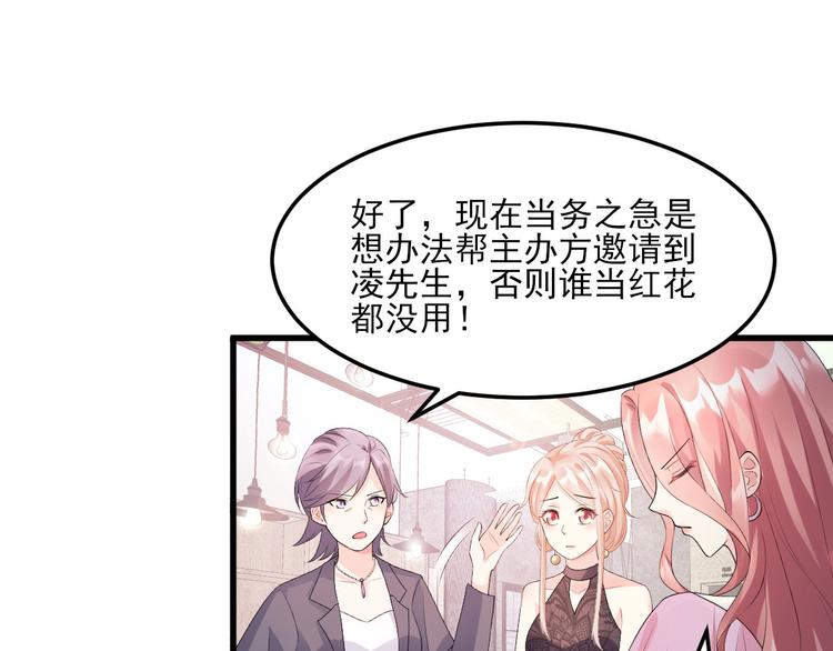 第27话 盛会前夕(1/2)-第29话