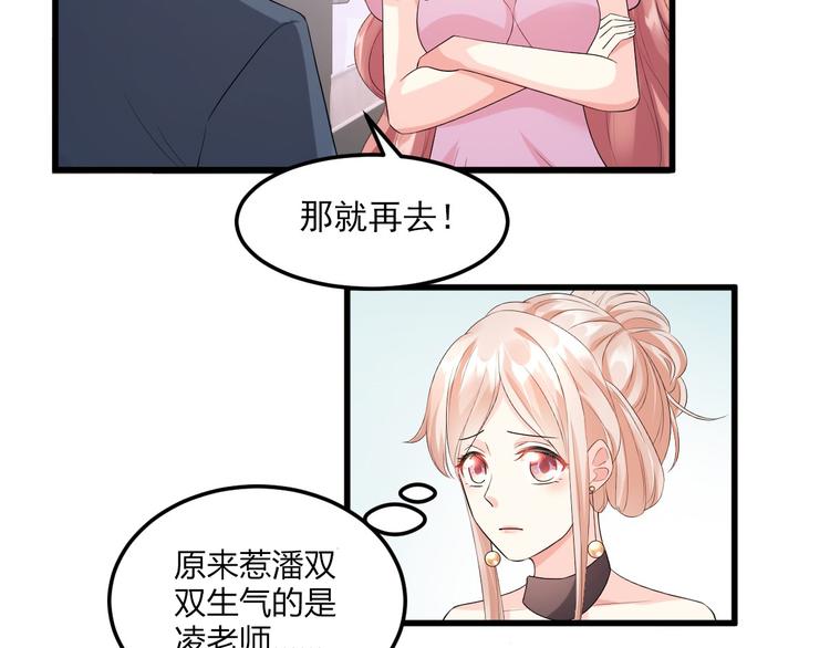 第27话 盛会前夕(1/2)-第29话