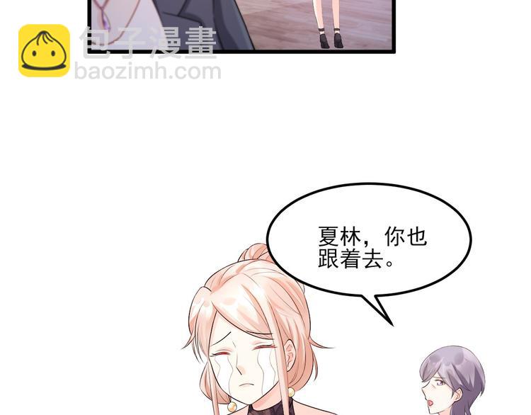 第27话 盛会前夕(1/2)-第29话