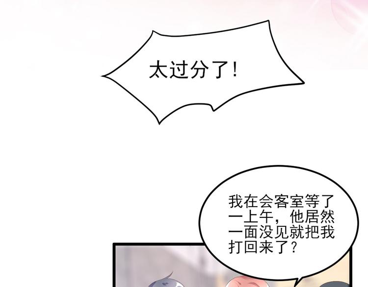 第27话 盛会前夕(1/2)-第29话