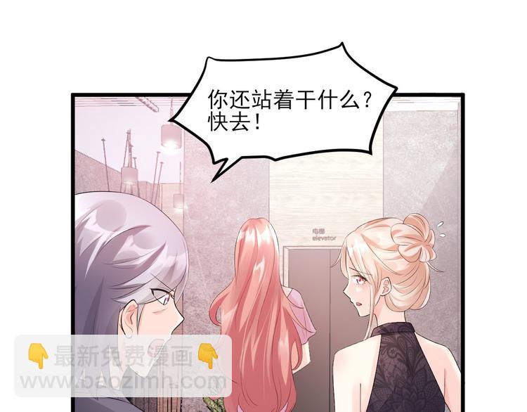 第27话 盛会前夕(1/2)-第29话