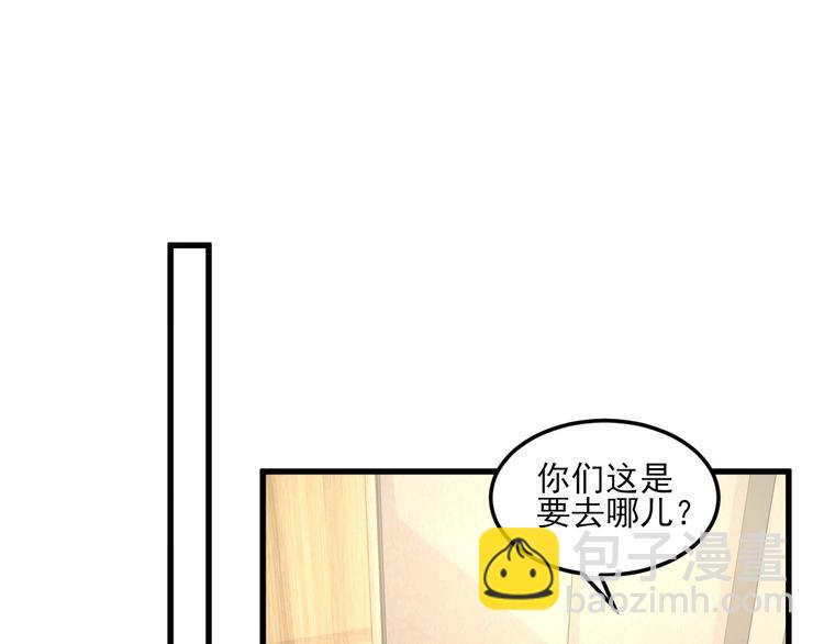 第27话 盛会前夕(1/2)-第29话