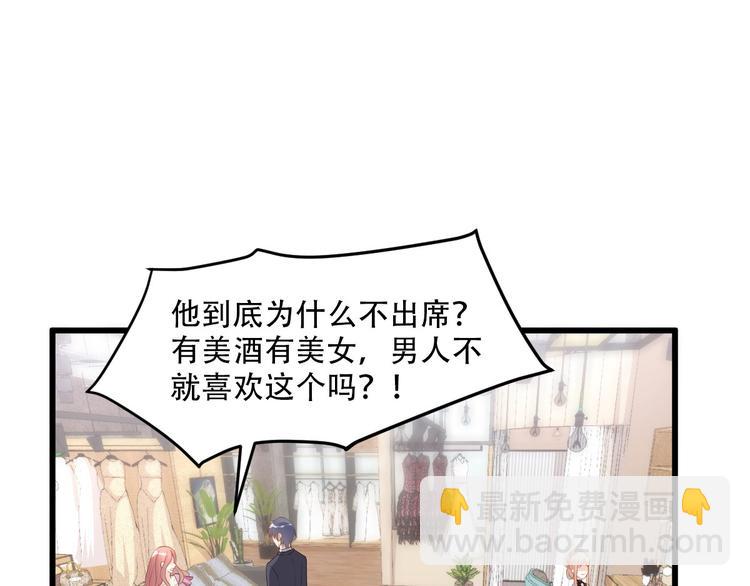 第27话 盛会前夕(1/2)-第29话