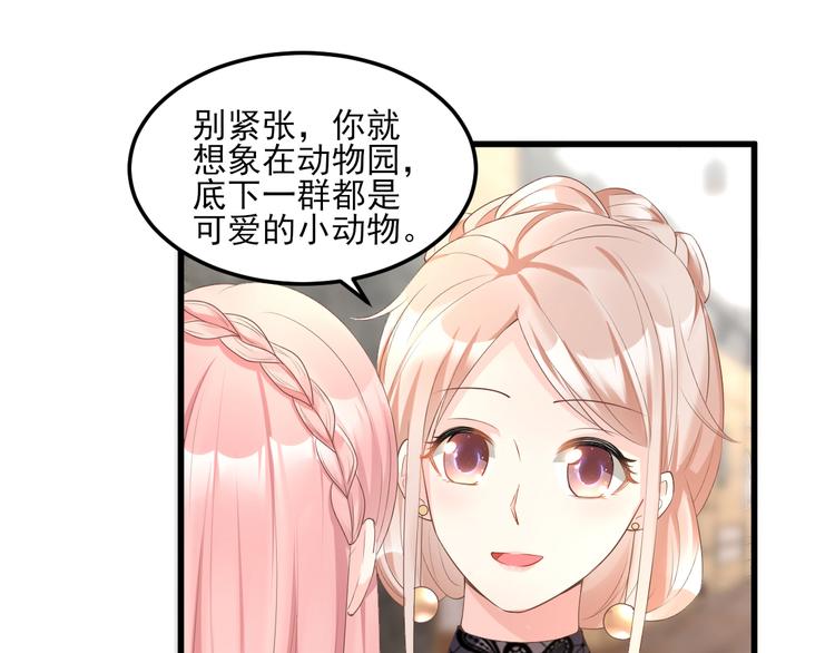 第29话 活不过两集(1/2)-第31话