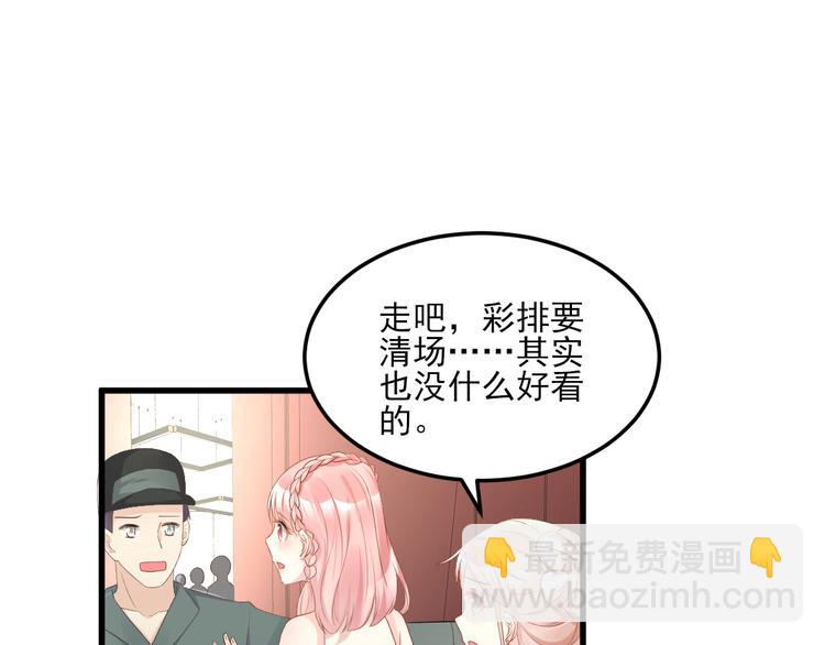 第29话 活不过两集(1/2)-第31话