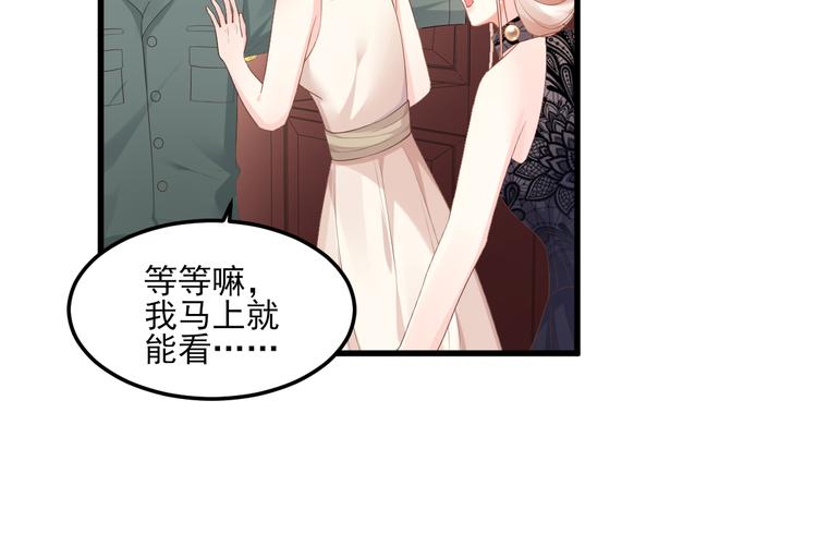 第29话 活不过两集(1/2)-第31话