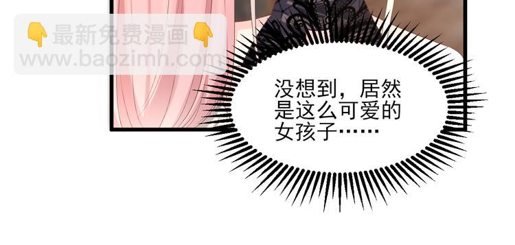 第29话 活不过两集(1/2)-第31话