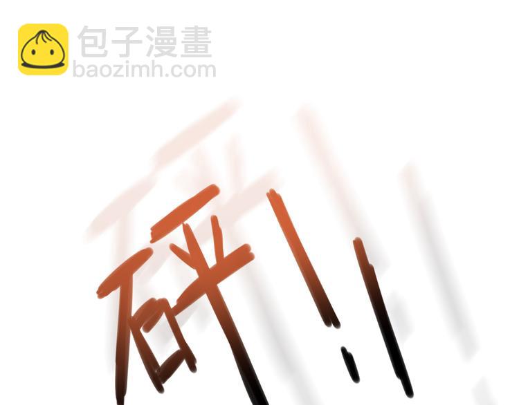 第29话 活不过两集(1/2)-第31话