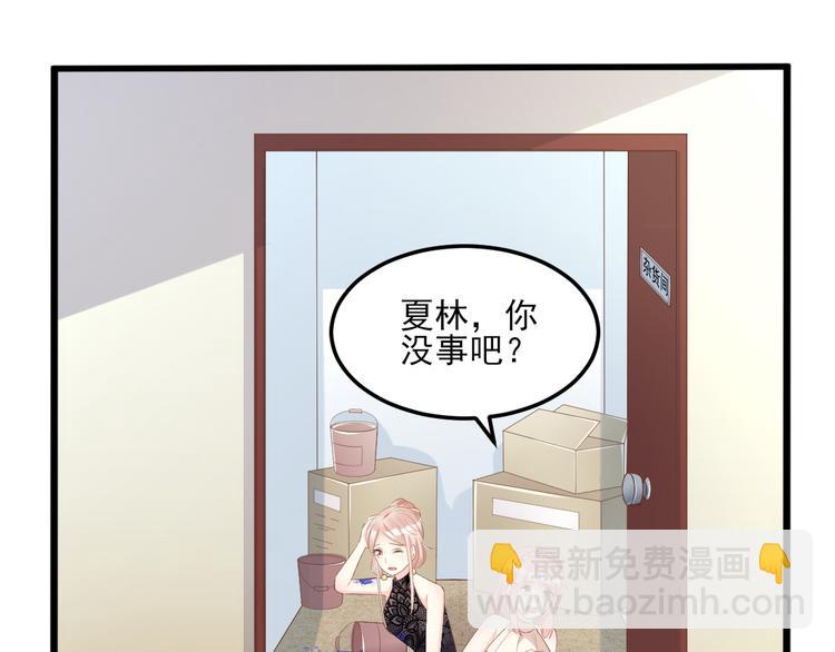 第29话 活不过两集(1/2)-第31话