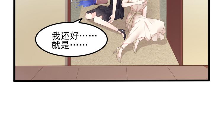 第29话 活不过两集(1/2)-第31话