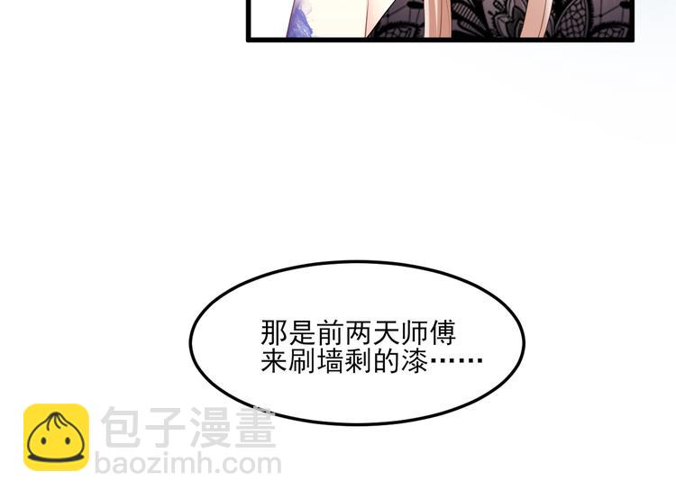 第29话 活不过两集(1/2)-第31话