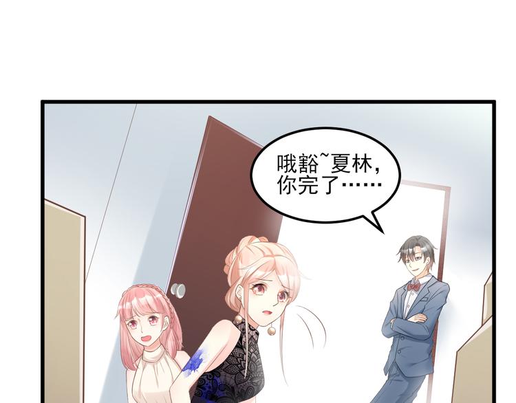 第29话 活不过两集(1/2)-第31话