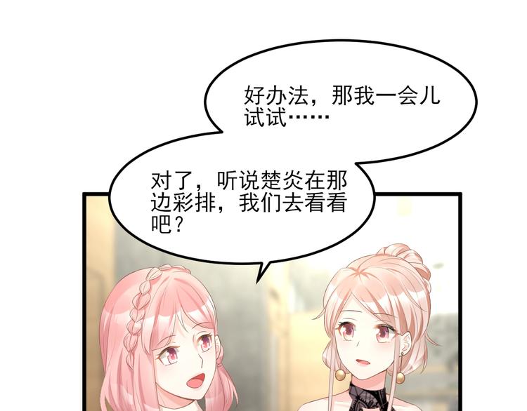 第29话 活不过两集(1/2)-第31话