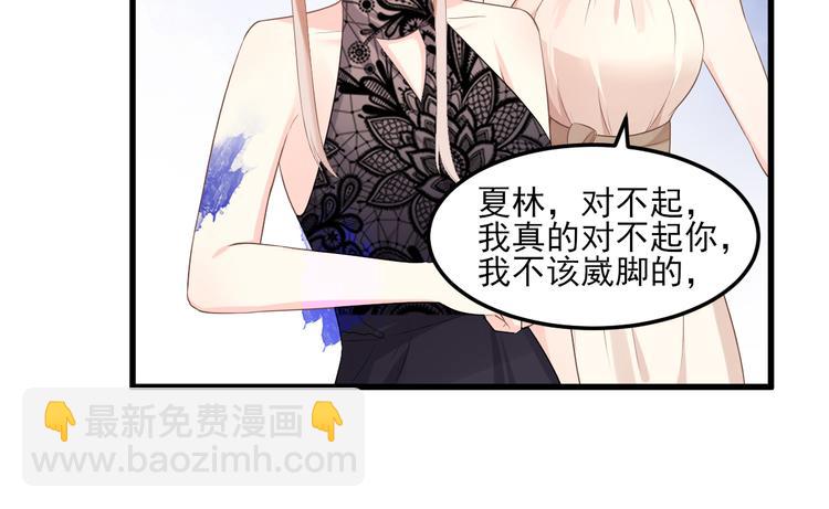 第29话 活不过两集(1/2)-第31话