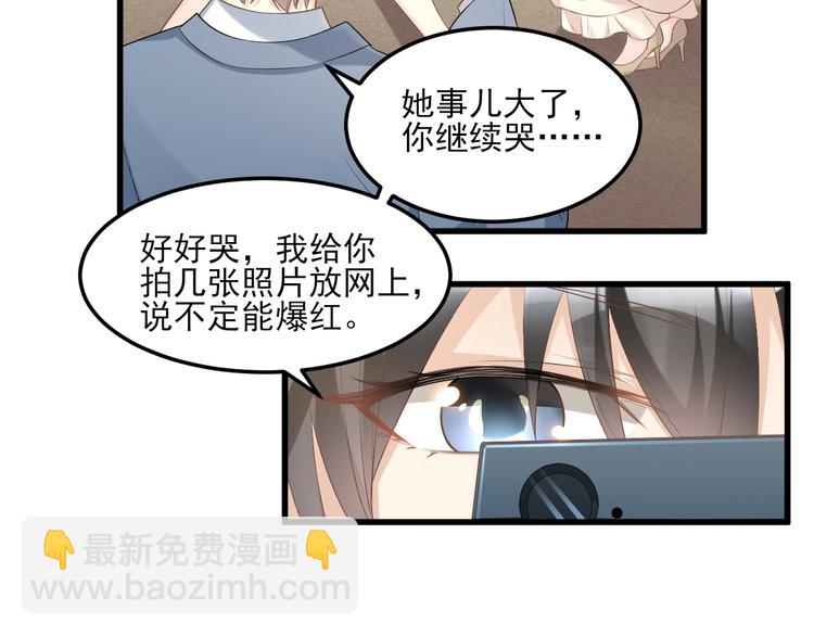 第29话 活不过两集(1/2)-第31话