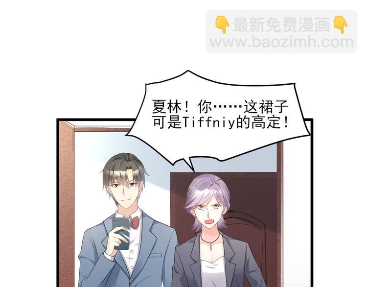 第29话 活不过两集(1/2)-第31话