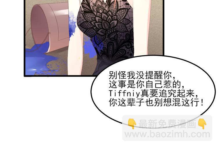 第29话 活不过两集(1/2)-第31话