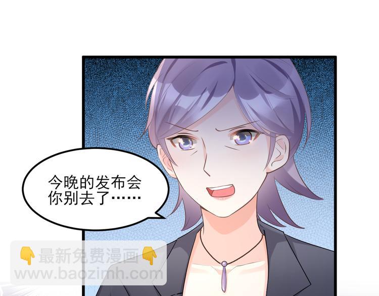 第29话 活不过两集(1/2)-第31话