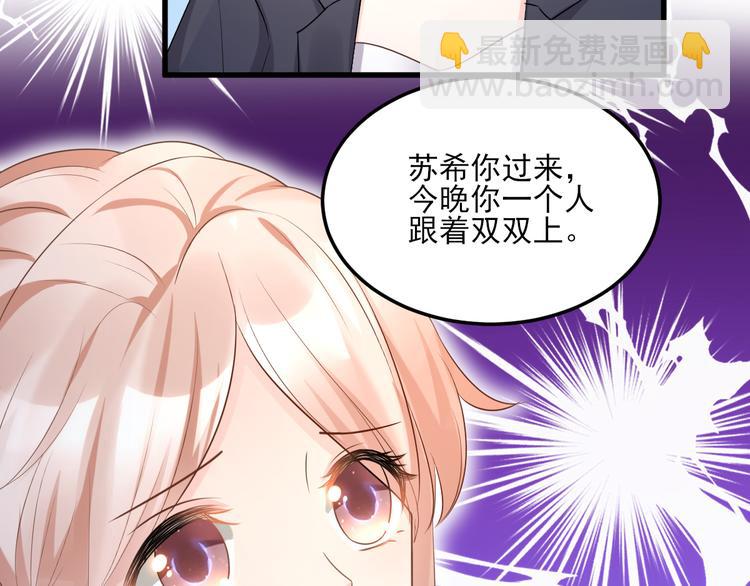 第29话 活不过两集(1/2)-第31话