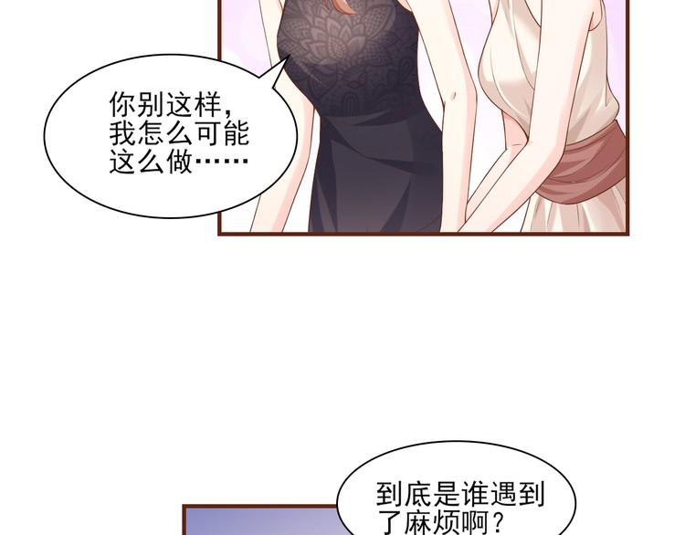 第29话 活不过两集(1/2)-第31话