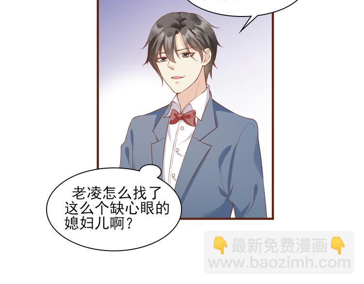 第29话 活不过两集(1/2)-第31话