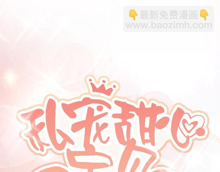 第29话 活不过两集(1/2)-第31话