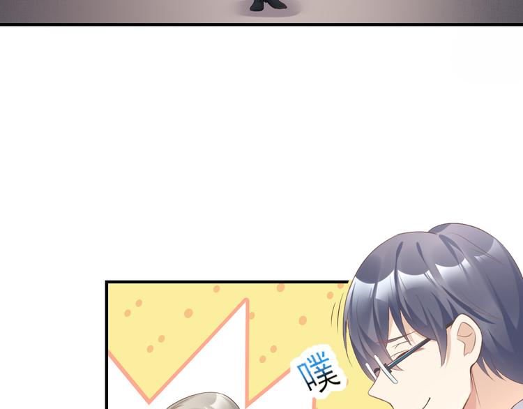 第31话 难道你还打算离开我？(1/2)-第33话