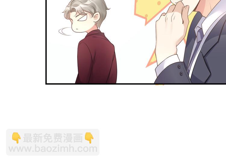 第31话 难道你还打算离开我？(1/2)-第33话