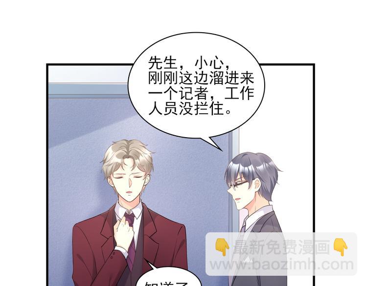 第31话 难道你还打算离开我？(1/2)-第33话