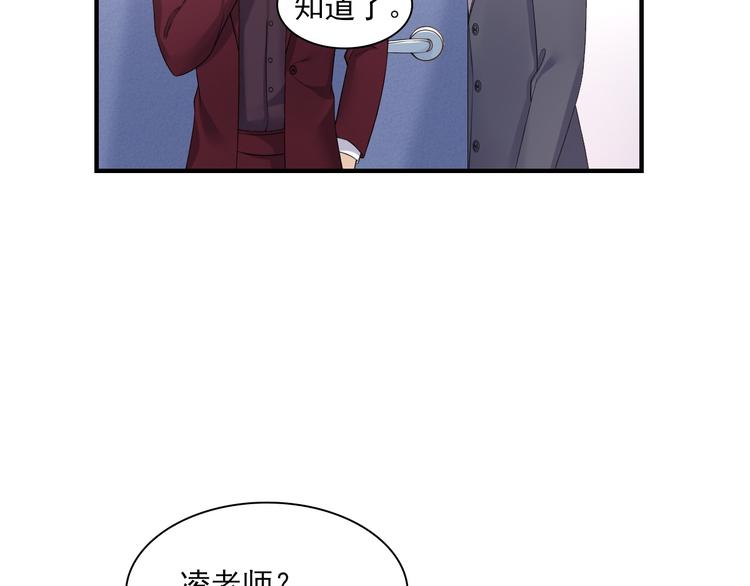 第31话 难道你还打算离开我？(1/2)-第33话