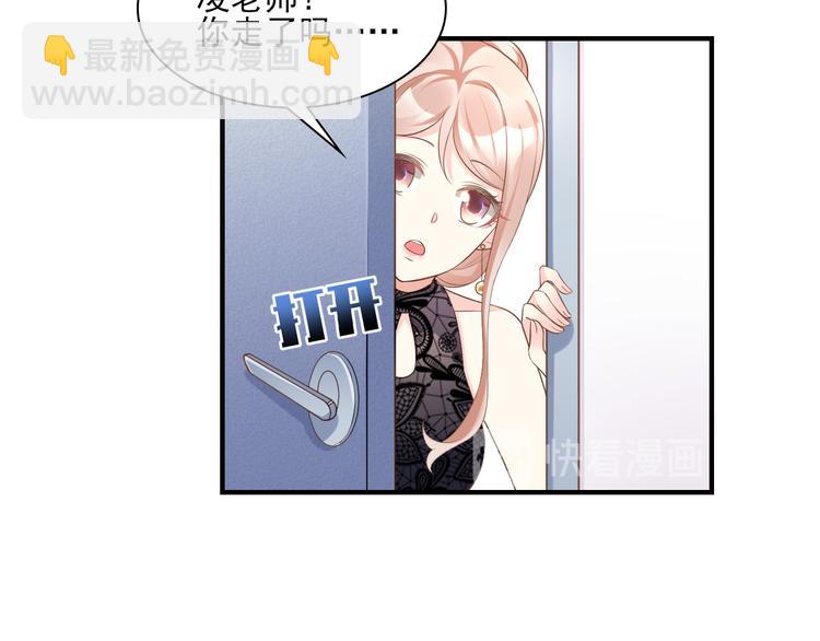 第31话 难道你还打算离开我？(1/2)-第33话