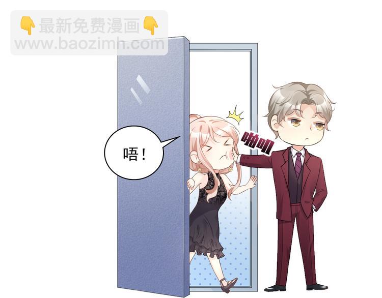 第31话 难道你还打算离开我？(1/2)-第33话