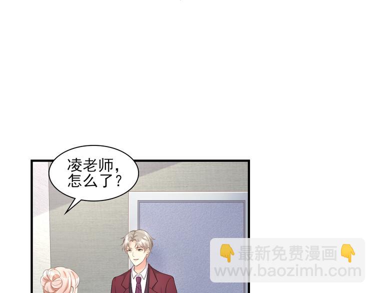 第31话 难道你还打算离开我？(1/2)-第33话